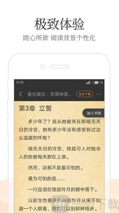 爱游戏游戏app